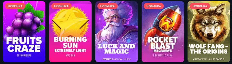 igrovye-avtomaty-sloty-zooma